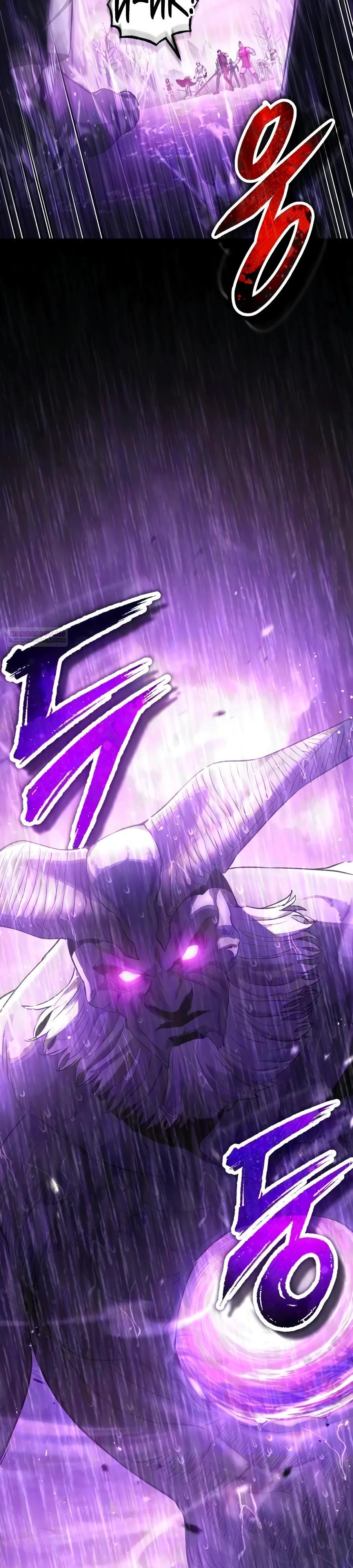 Read Стример с обратной планеты RU Manga Online