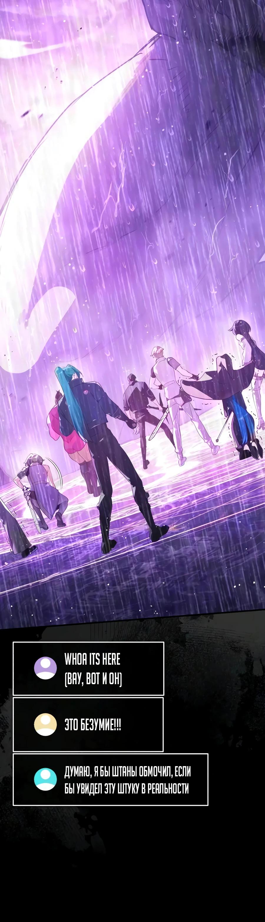 Read Стример с обратной планеты RU Manga Online