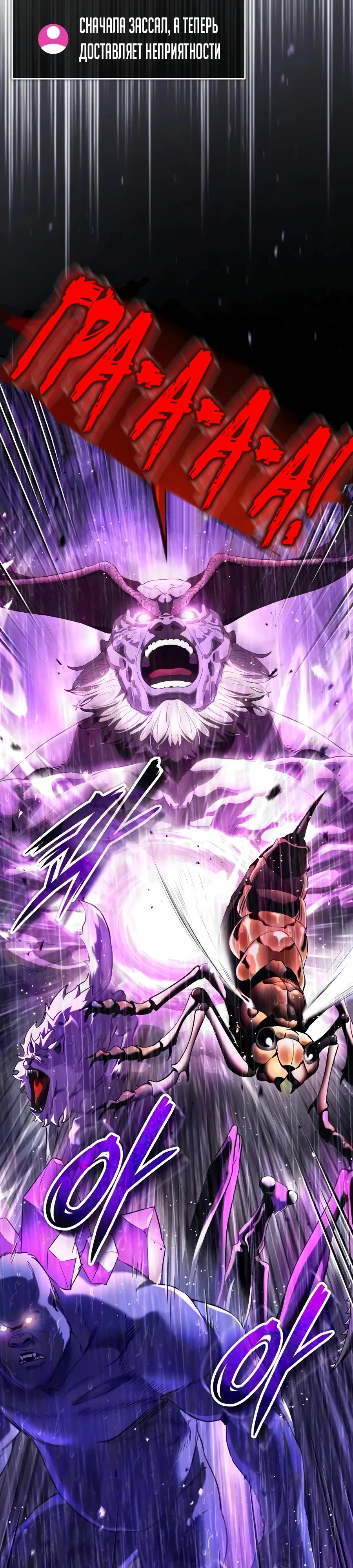 Read Стример с обратной планеты RU Manga Online