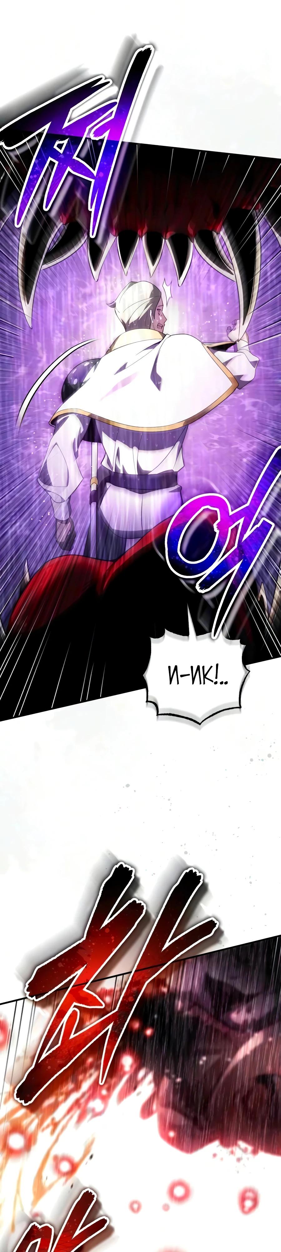 Read Стример с обратной планеты RU Manga Online