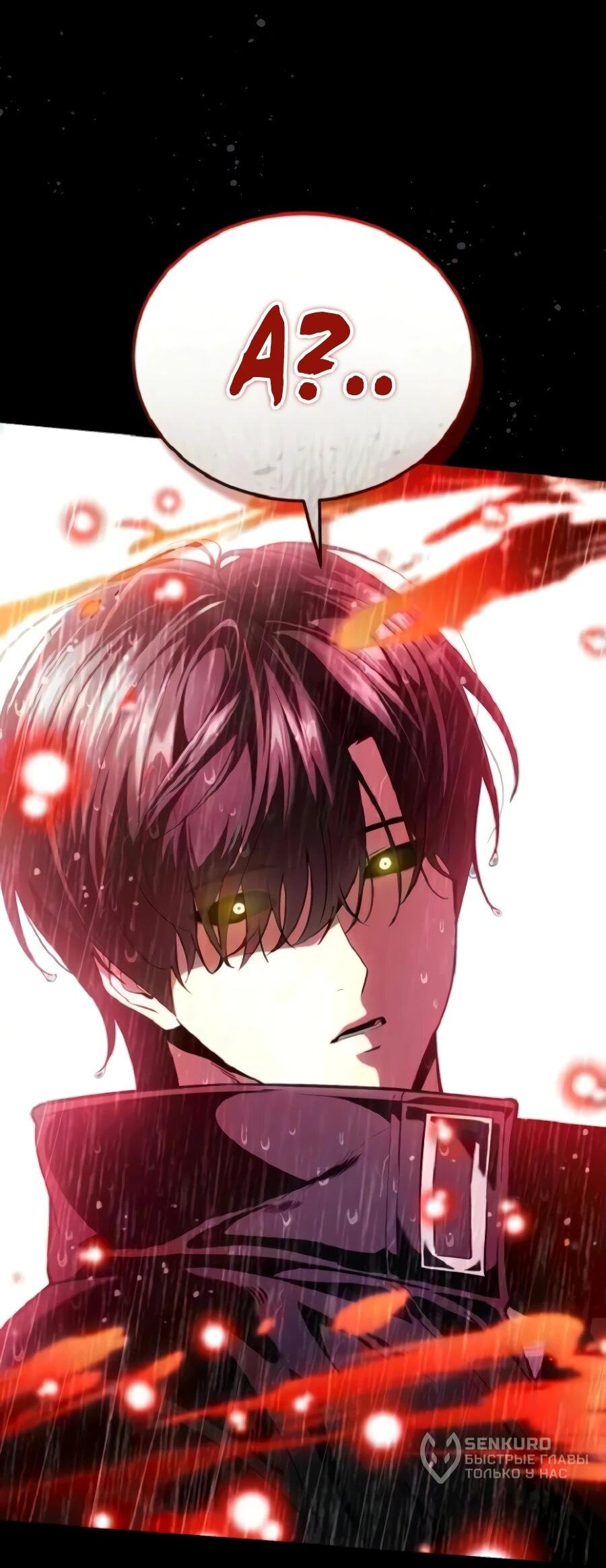 Read Стример с обратной планеты RU Manga Online
