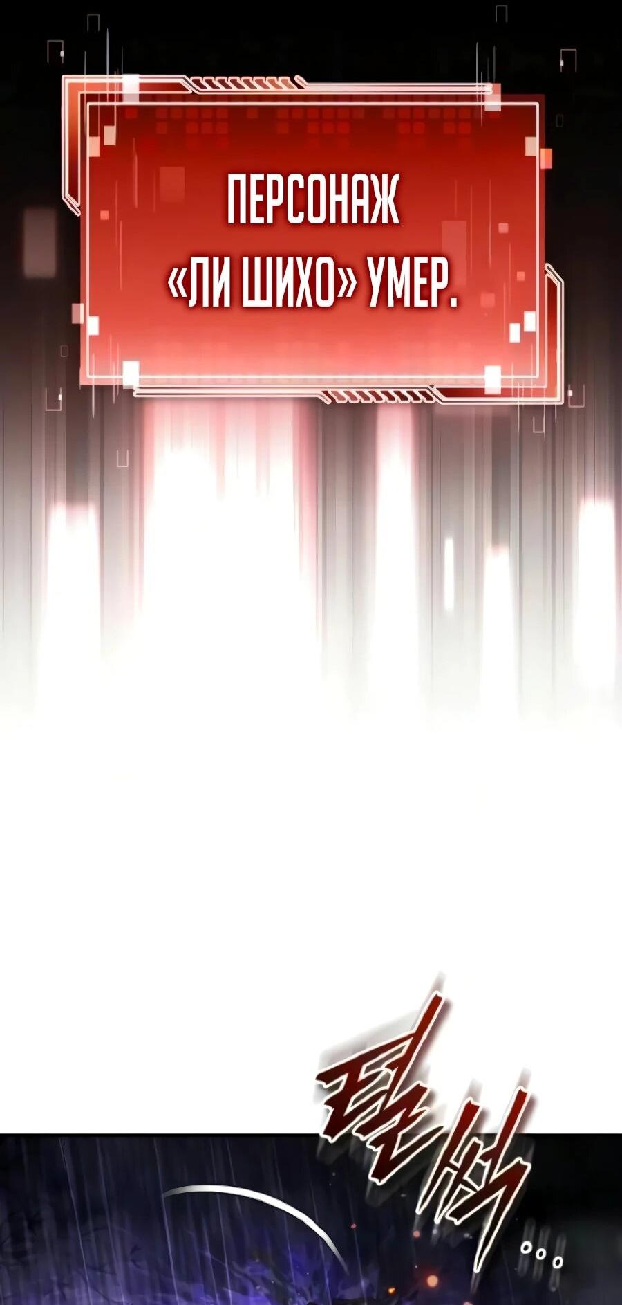 Read Стример с обратной планеты RU Manga Online