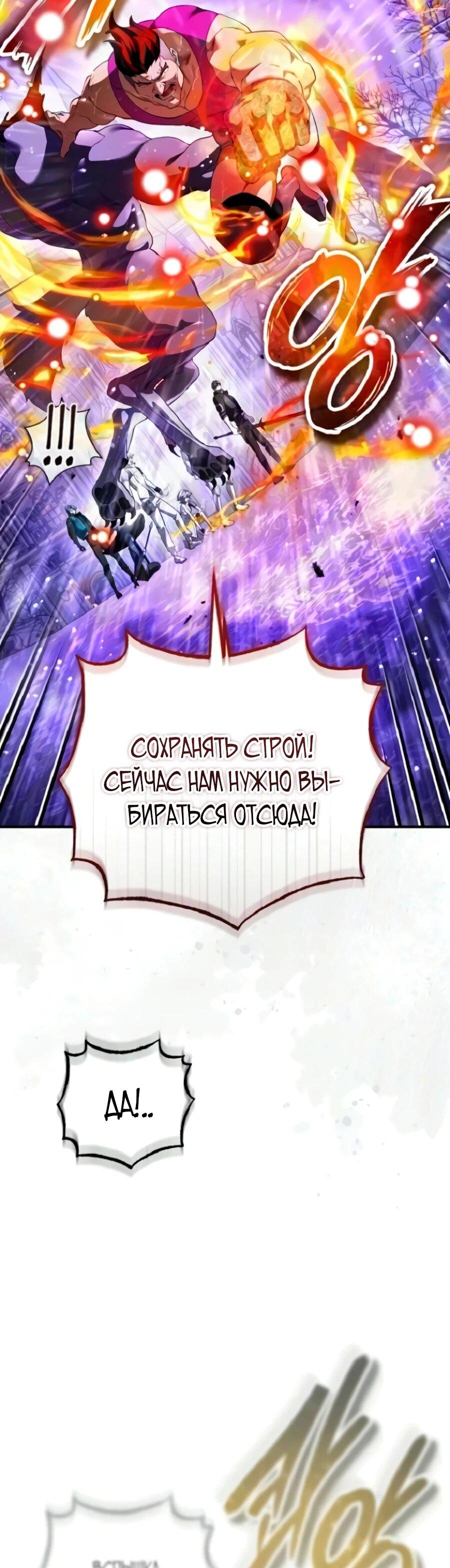 Read Стример с обратной планеты RU Manga Online