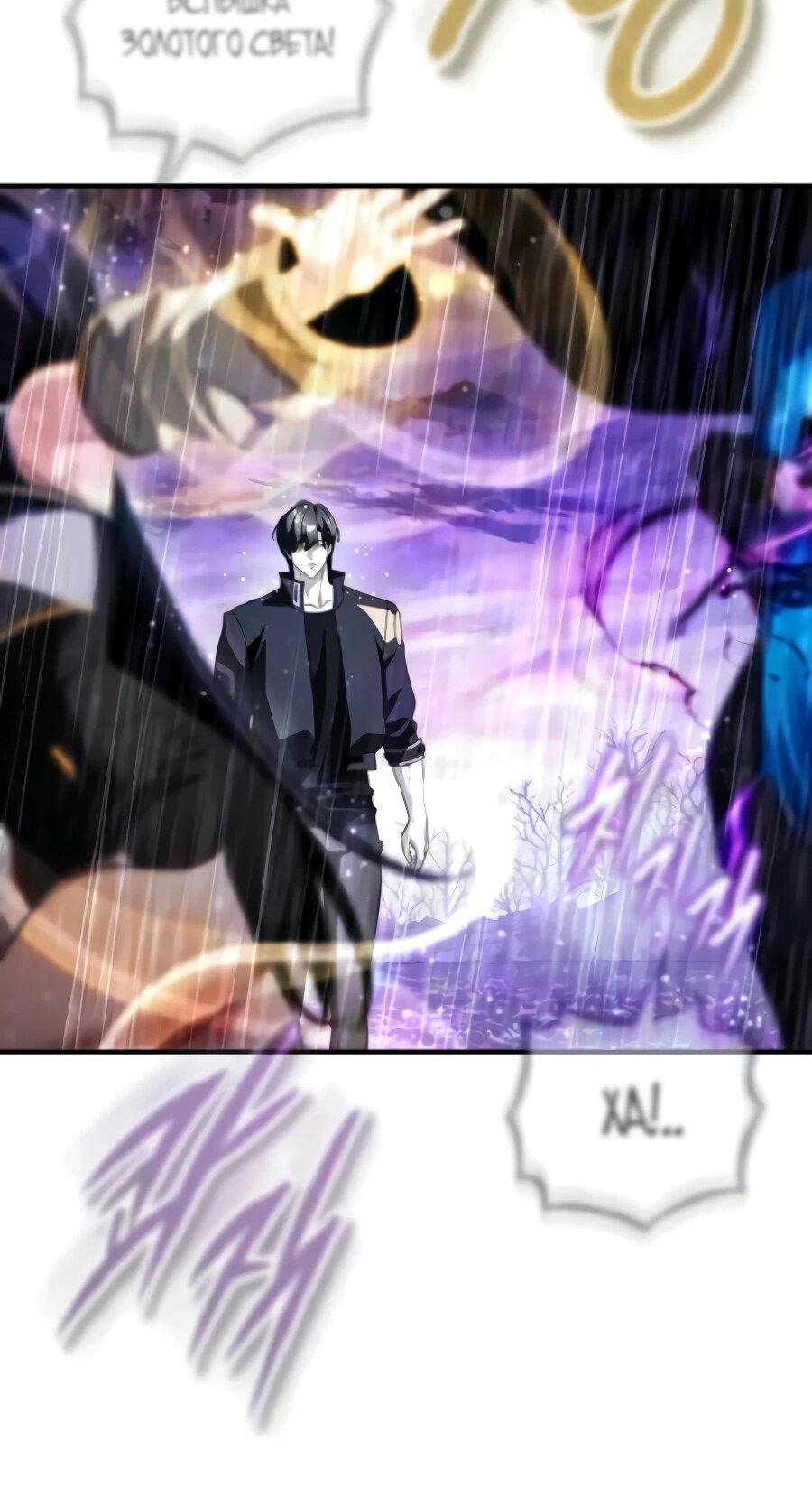 Read Стример с обратной планеты RU Manga Online