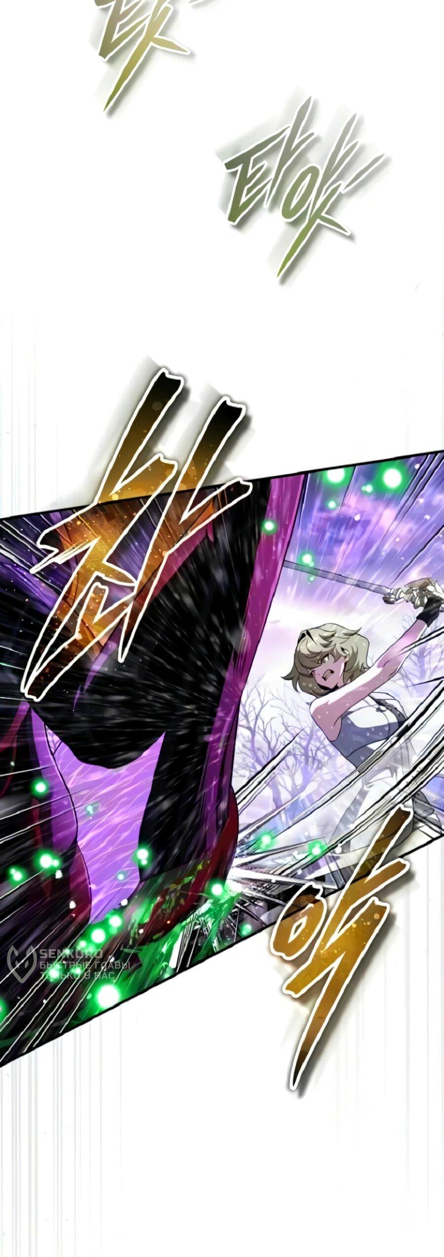 Read Стример с обратной планеты RU Manga Online