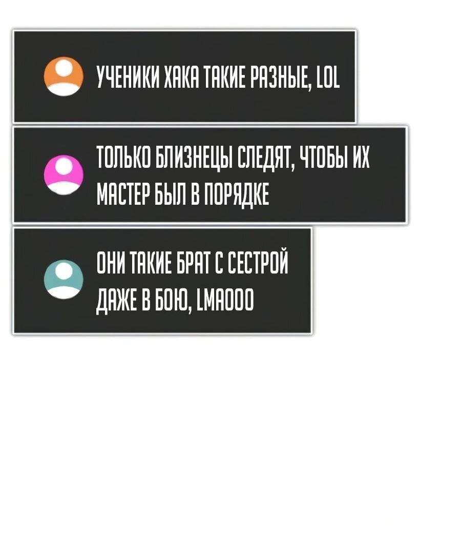 Read Стример с обратной планеты RU Manga Online