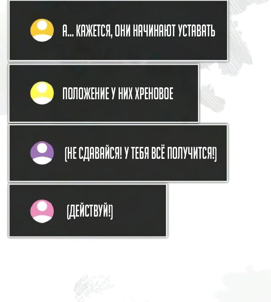 Read Стример с обратной планеты RU Manga Online