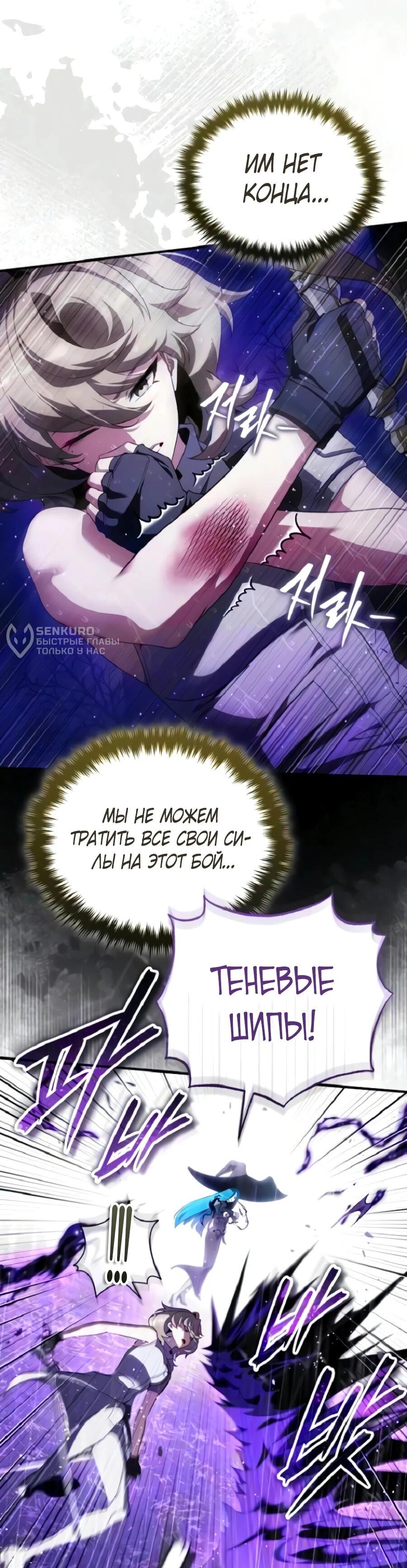 Read Стример с обратной планеты RU Manga Online