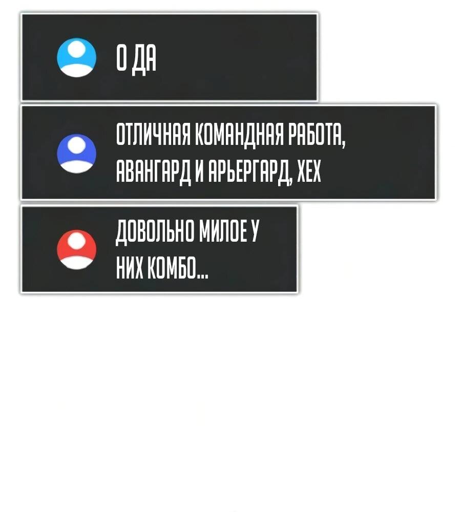 Read Стример с обратной планеты RU Manga Online