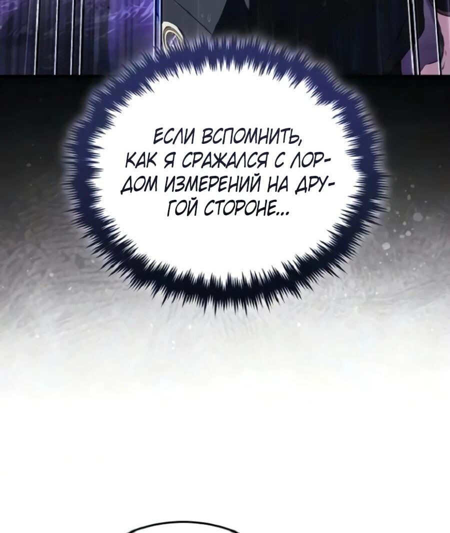 Read Стример с обратной планеты RU Manga Online