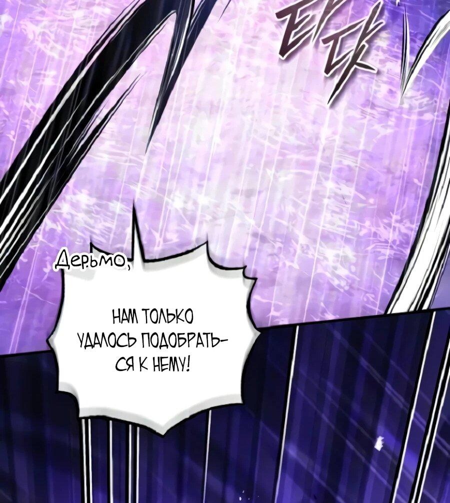 Read Стример с обратной планеты RU Manga Online