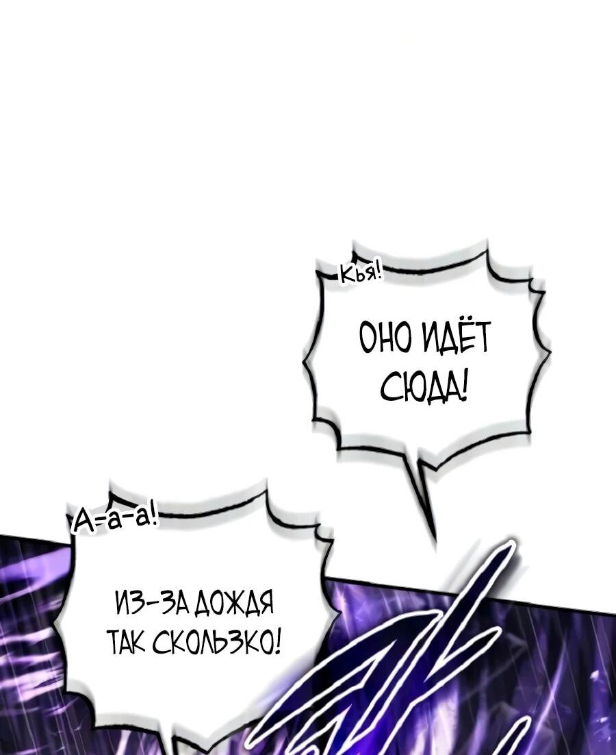Read Стример с обратной планеты RU Manga Online