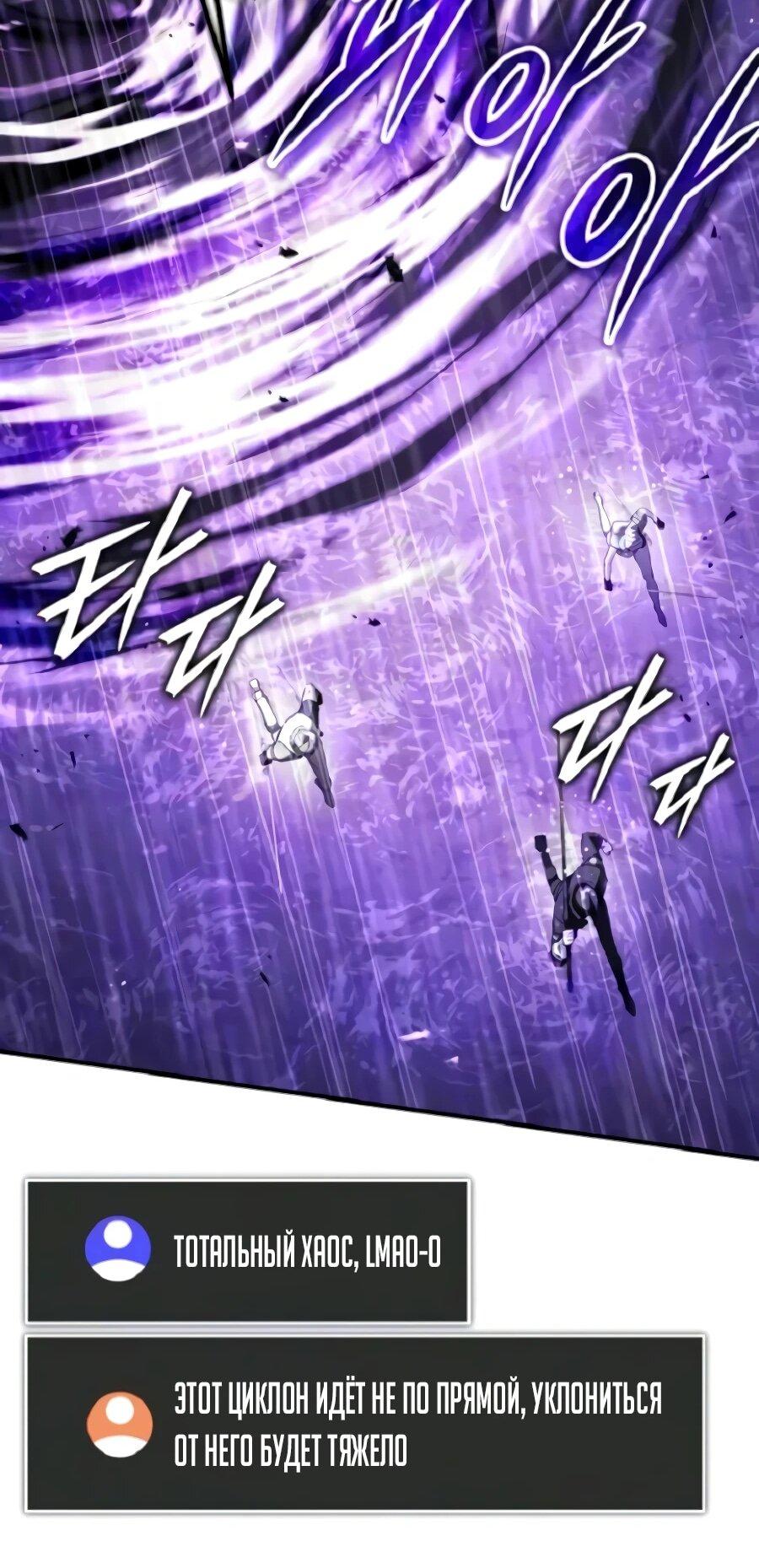 Read Стример с обратной планеты RU Manga Online