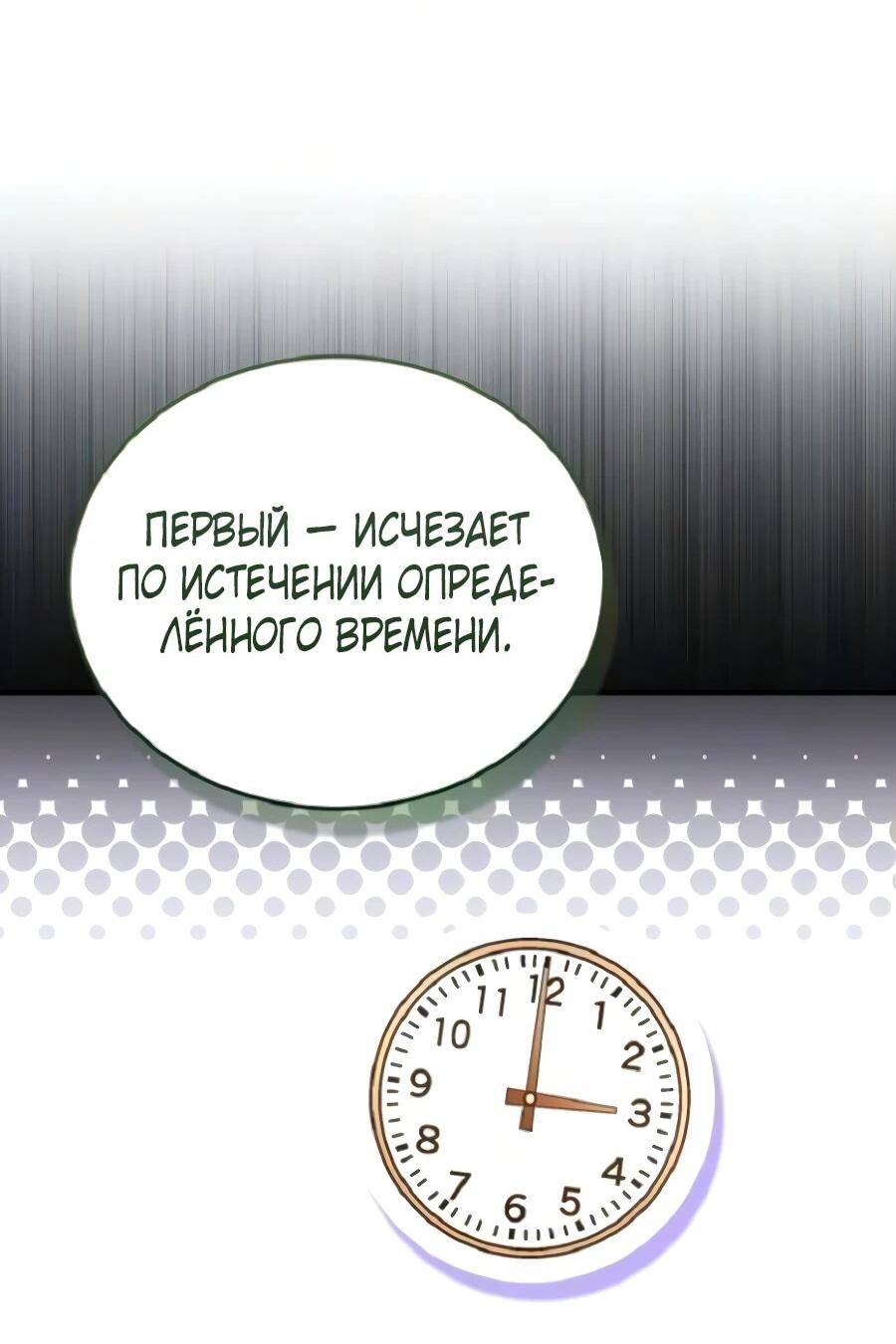 Read Стример с обратной планеты RU Manga Online