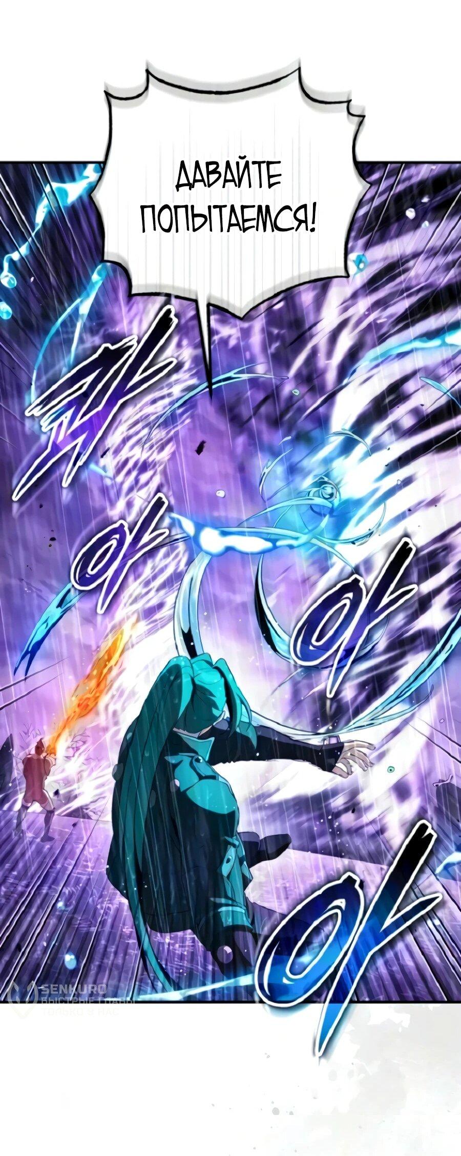 Read Стример с обратной планеты RU Manga Online