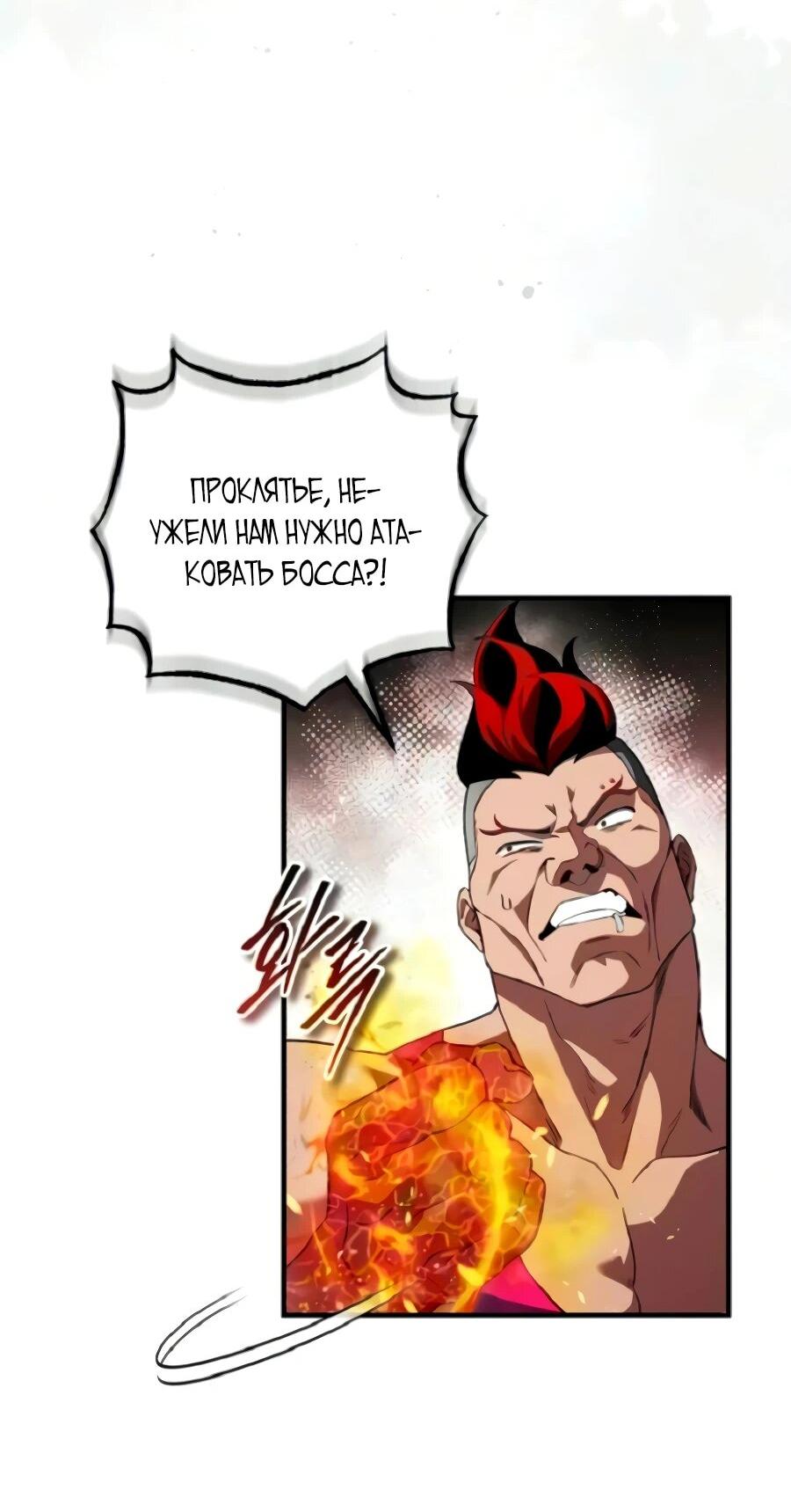 Read Стример с обратной планеты RU Manga Online