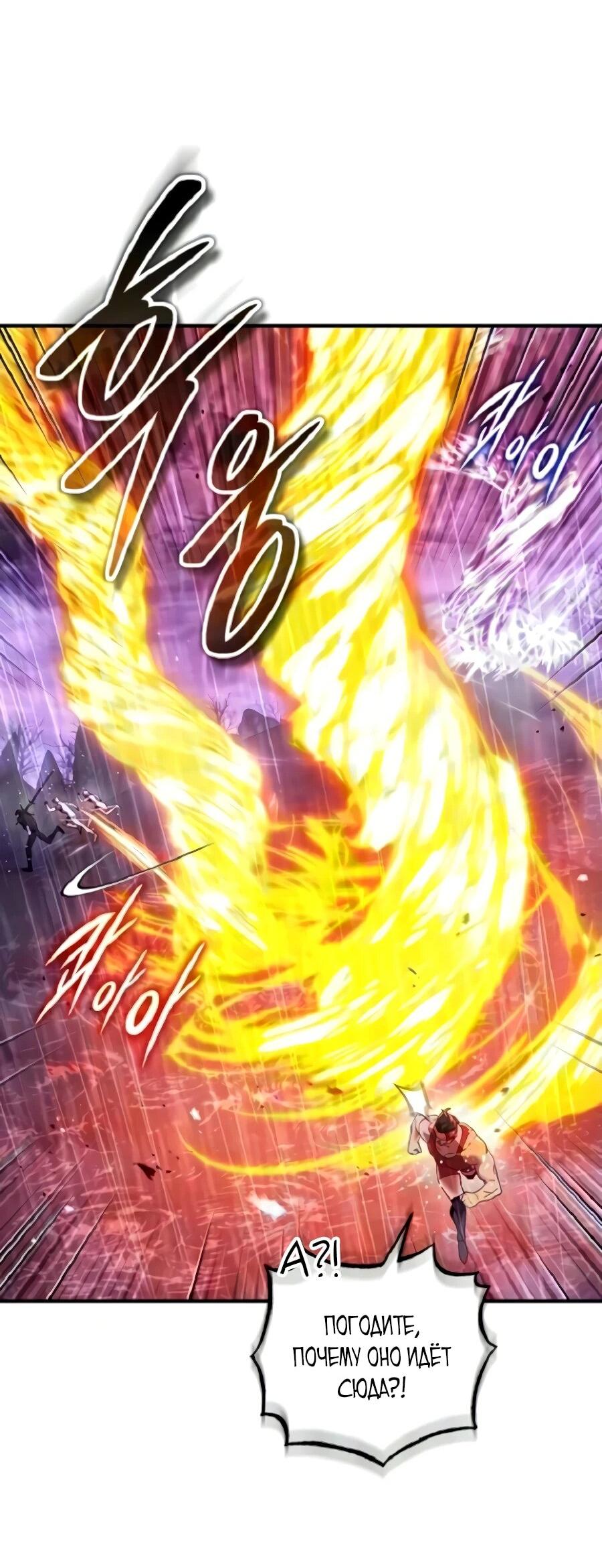 Read Стример с обратной планеты RU Manga Online