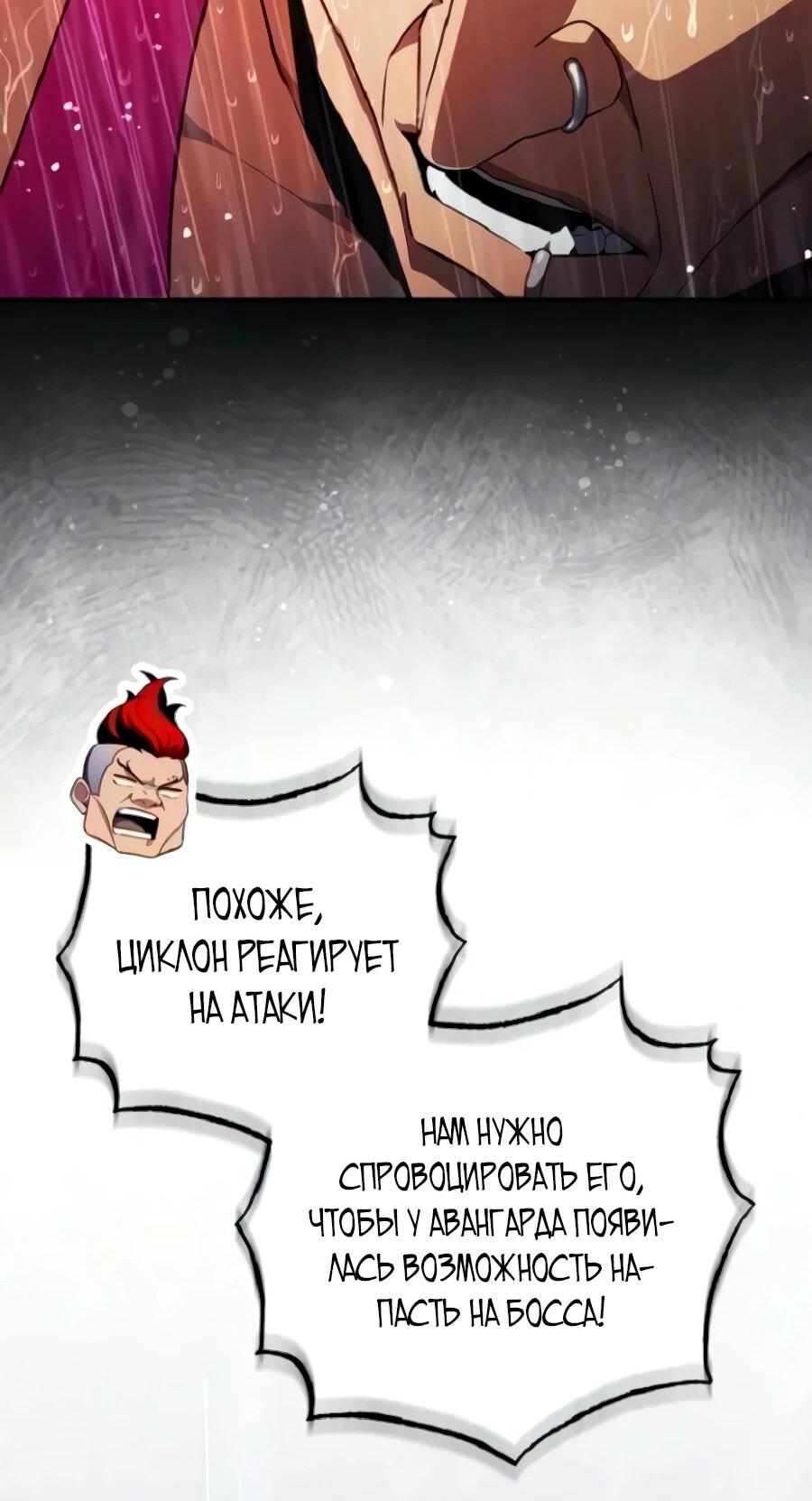 Read Стример с обратной планеты RU Manga Online