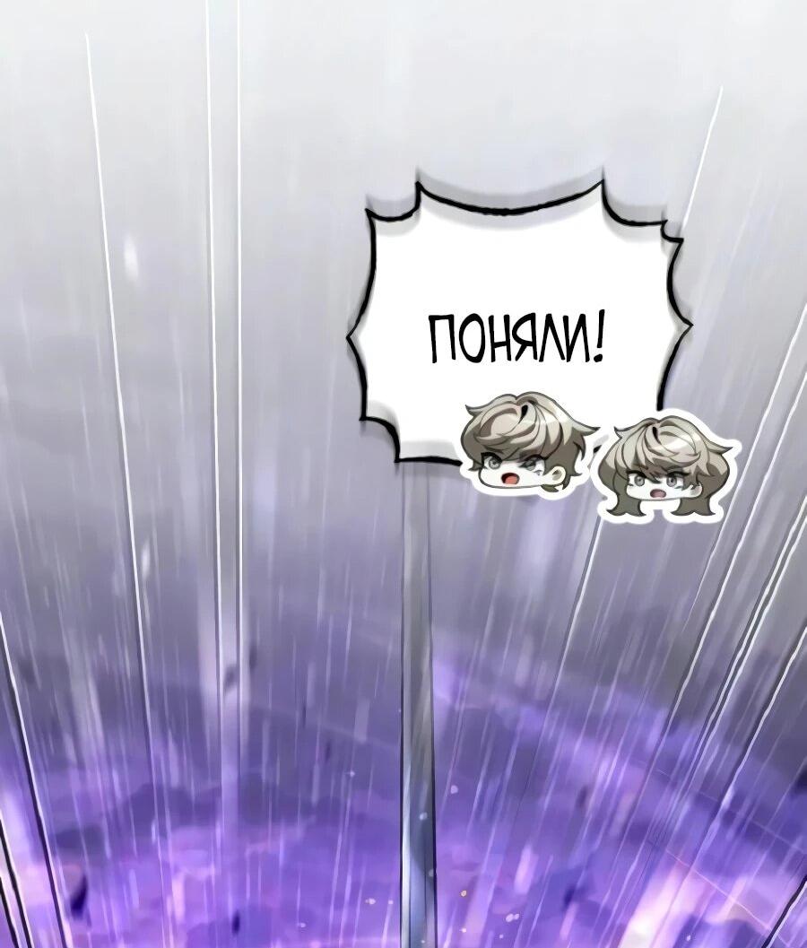 Read Стример с обратной планеты RU Manga Online