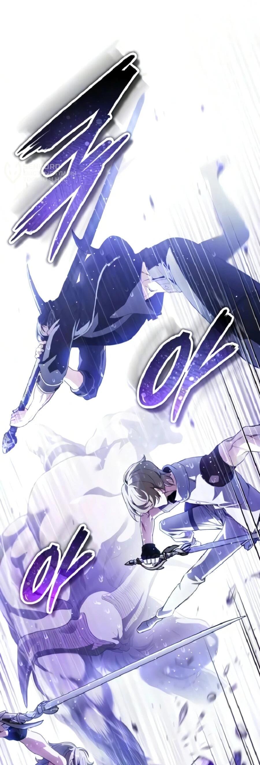 Read Стример с обратной планеты RU Manga Online