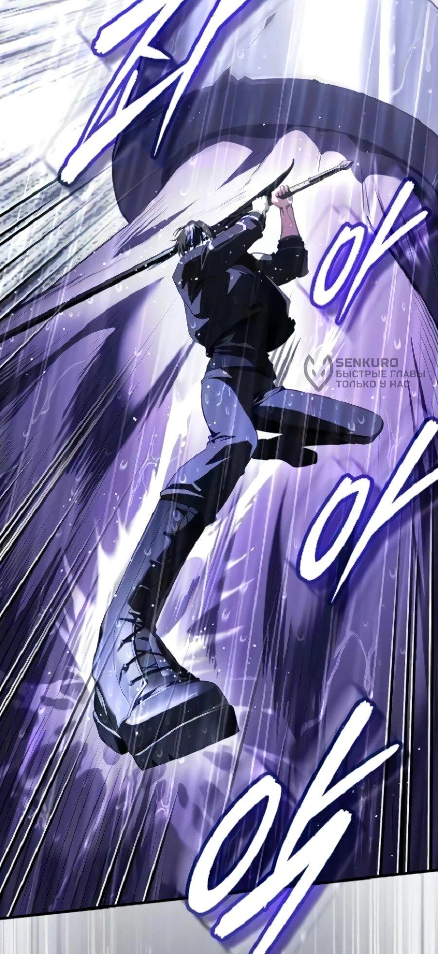 Read Стример с обратной планеты RU Manga Online