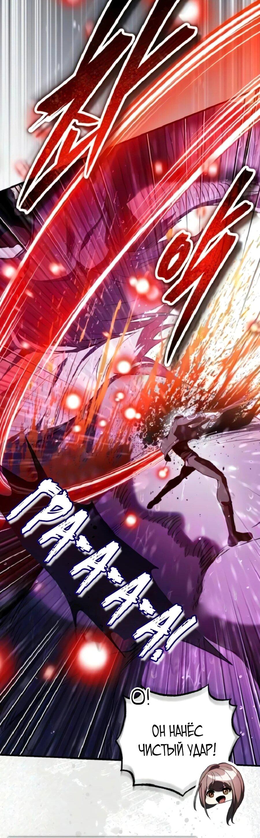 Read Стример с обратной планеты RU Manga Online