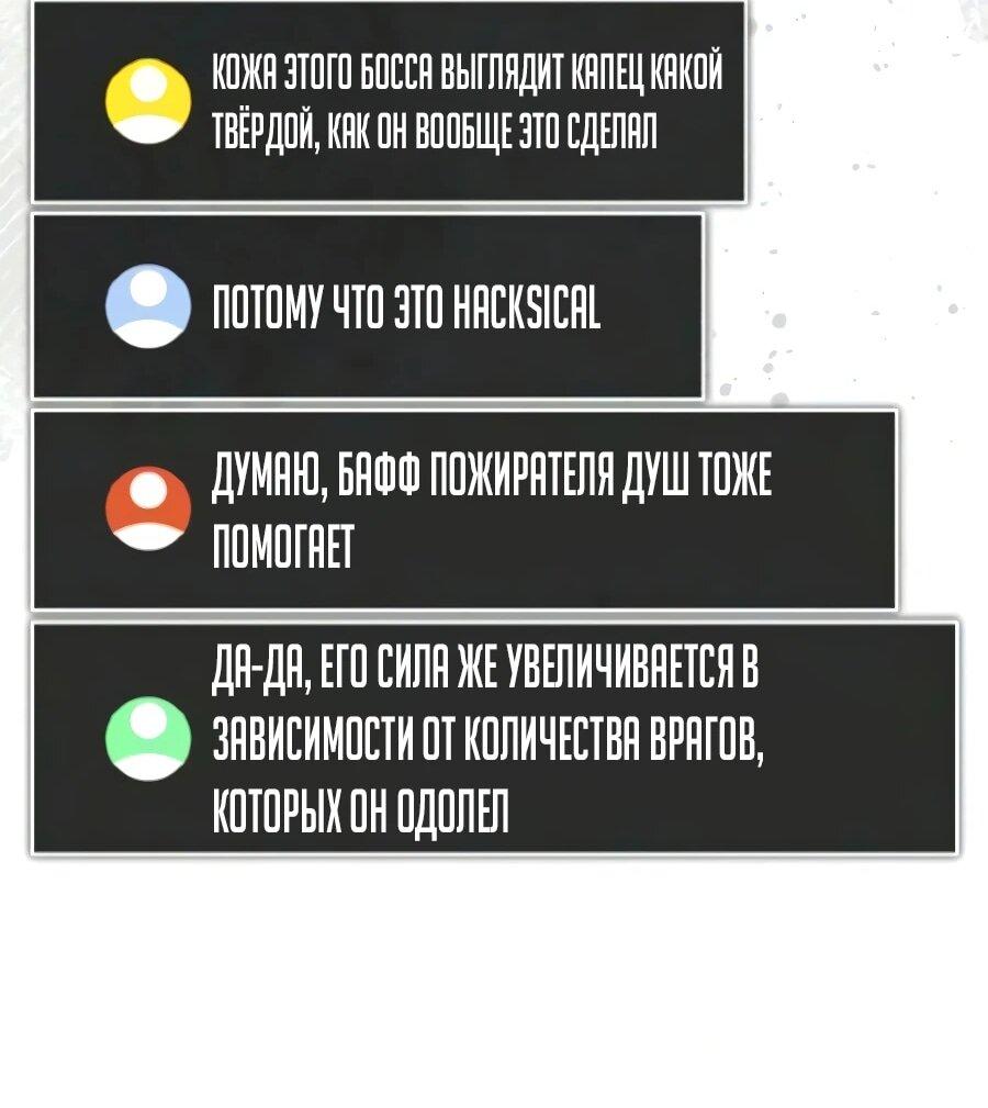 Read Стример с обратной планеты RU Manga Online