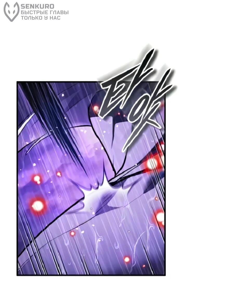 Read Стример с обратной планеты RU Manga Online