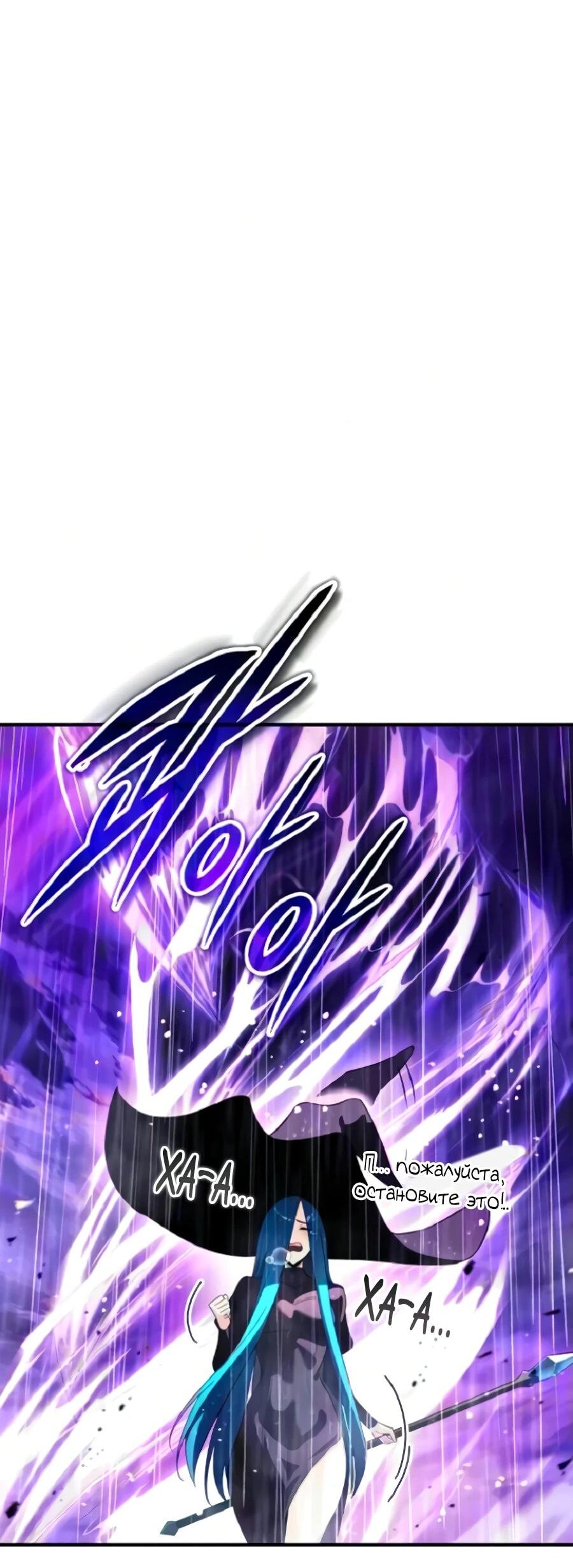 Read Стример с обратной планеты RU Manga Online