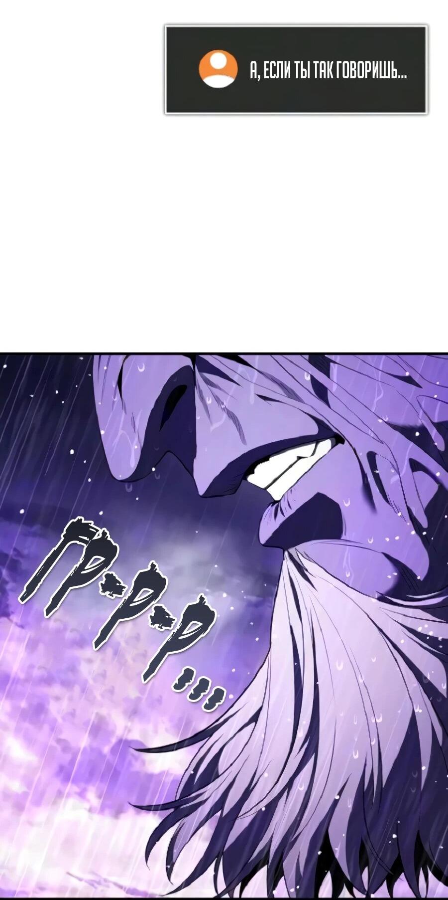 Read Стример с обратной планеты RU Manga Online