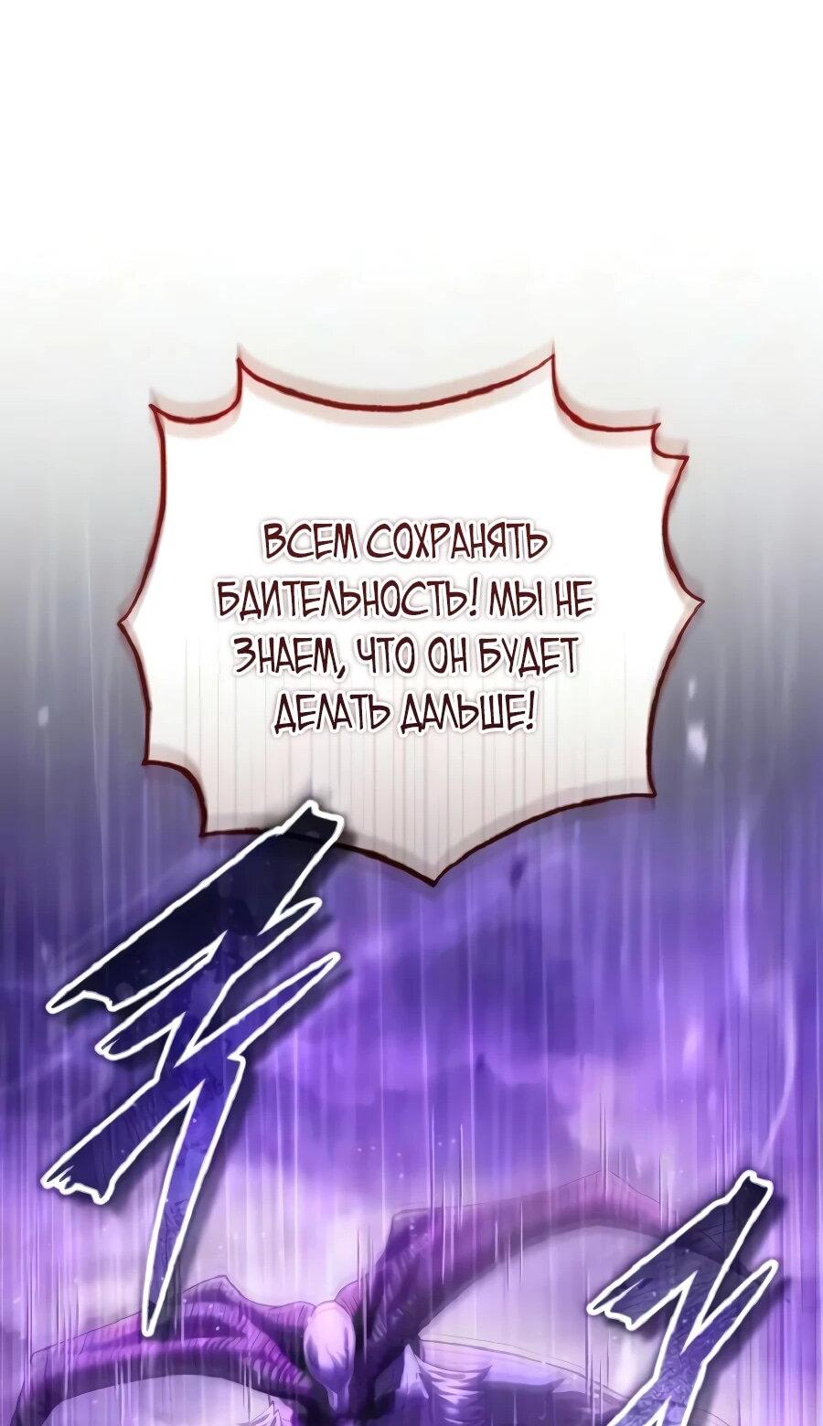 Read Стример с обратной планеты RU Manga Online