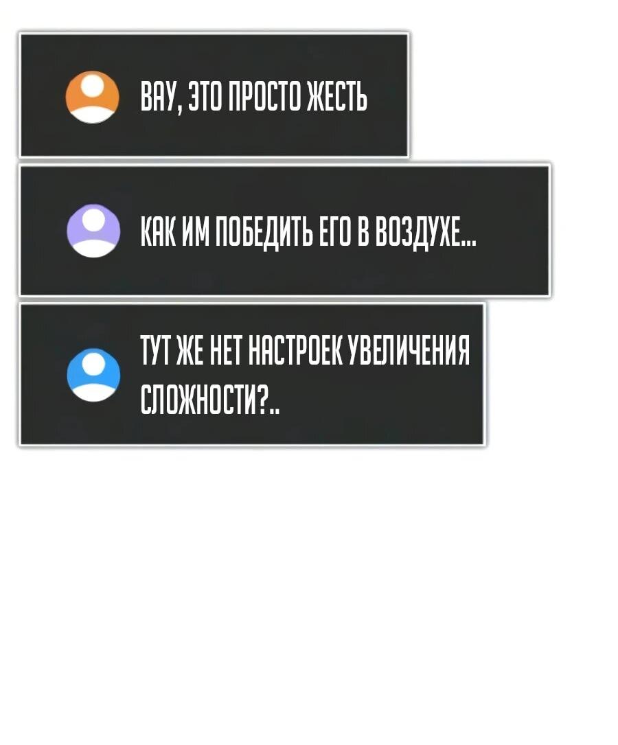 Read Стример с обратной планеты RU Manga Online