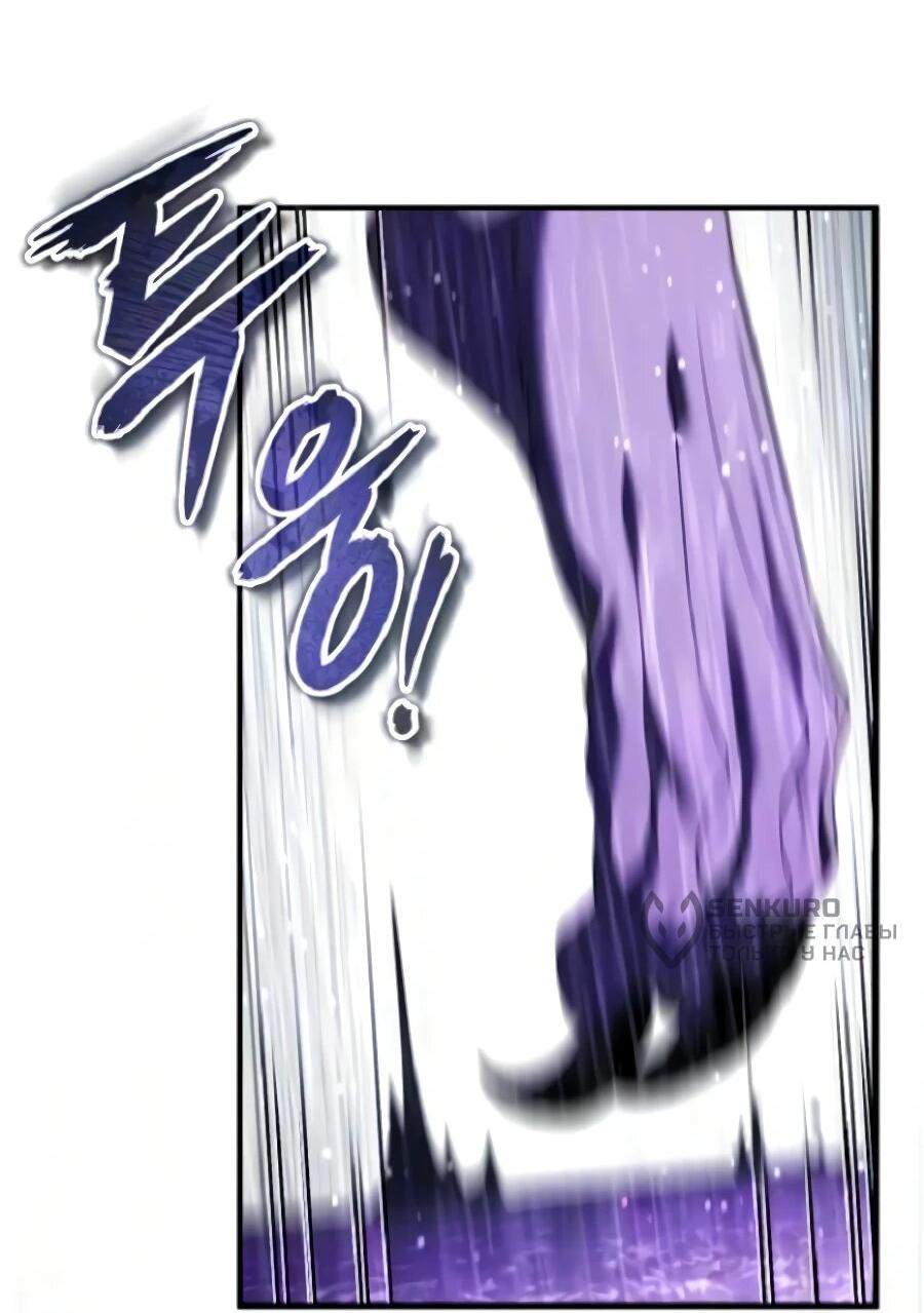 Read Стример с обратной планеты RU Manga Online