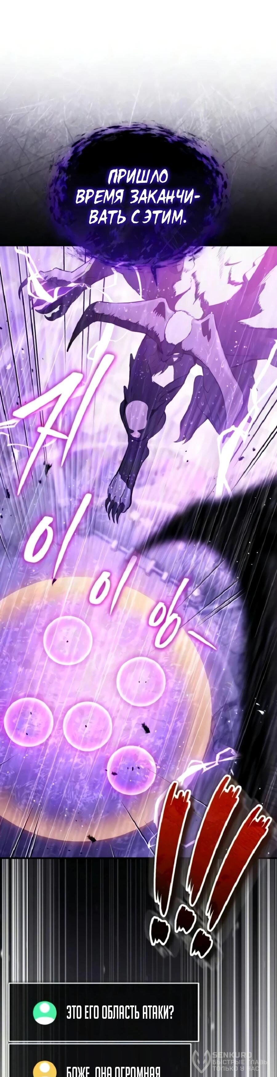 Read Стример с обратной планеты RU Manga Online