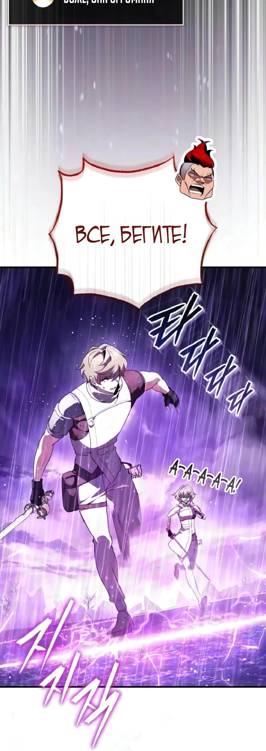Read Стример с обратной планеты RU Manga Online