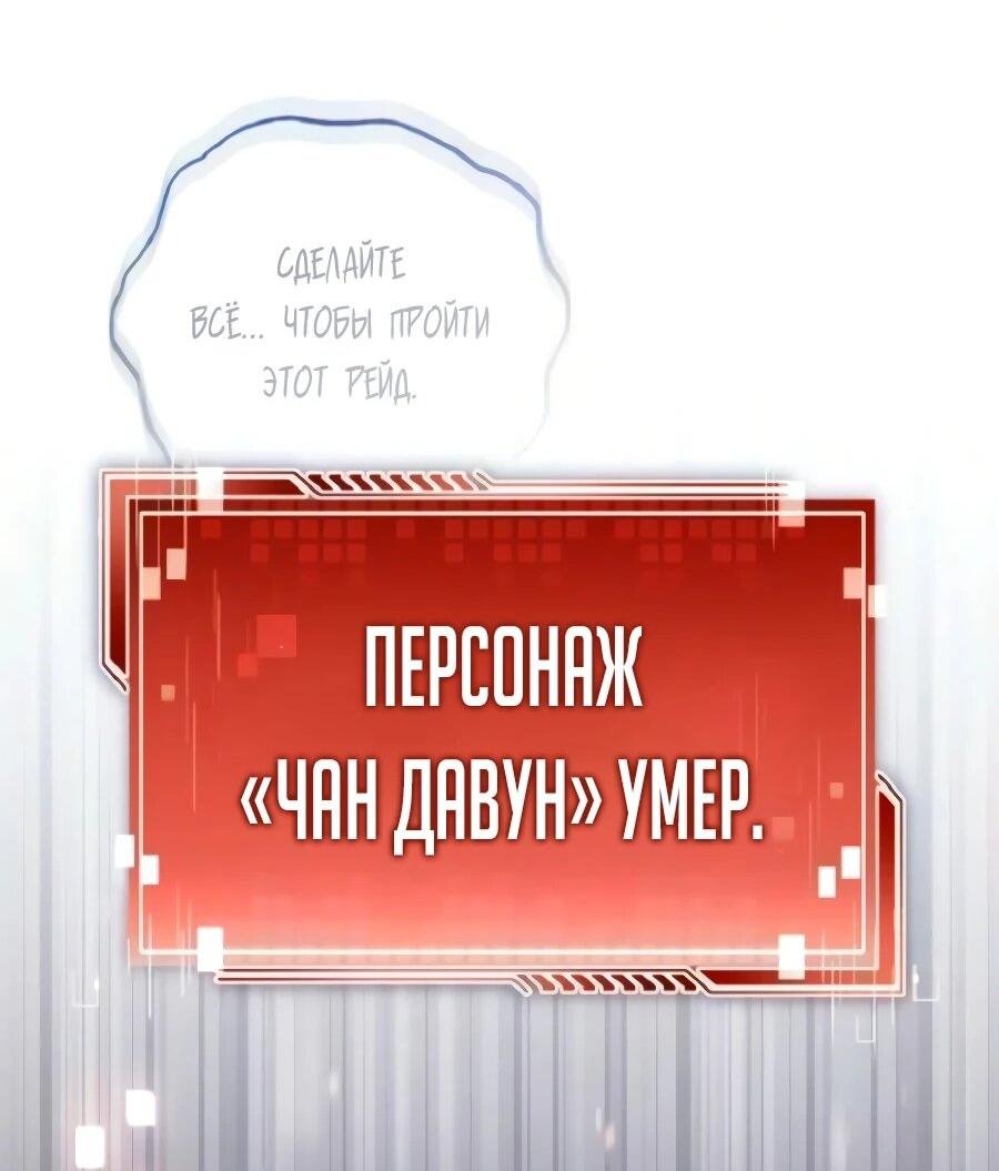Read Стример с обратной планеты RU Manga Online