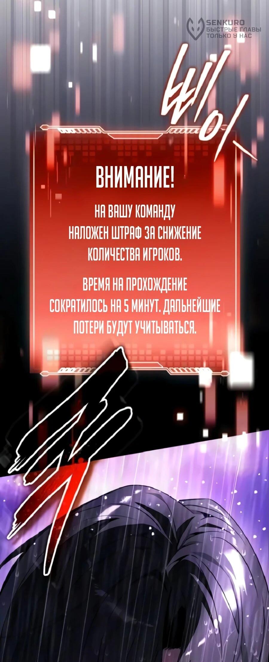 Read Стример с обратной планеты RU Manga Online