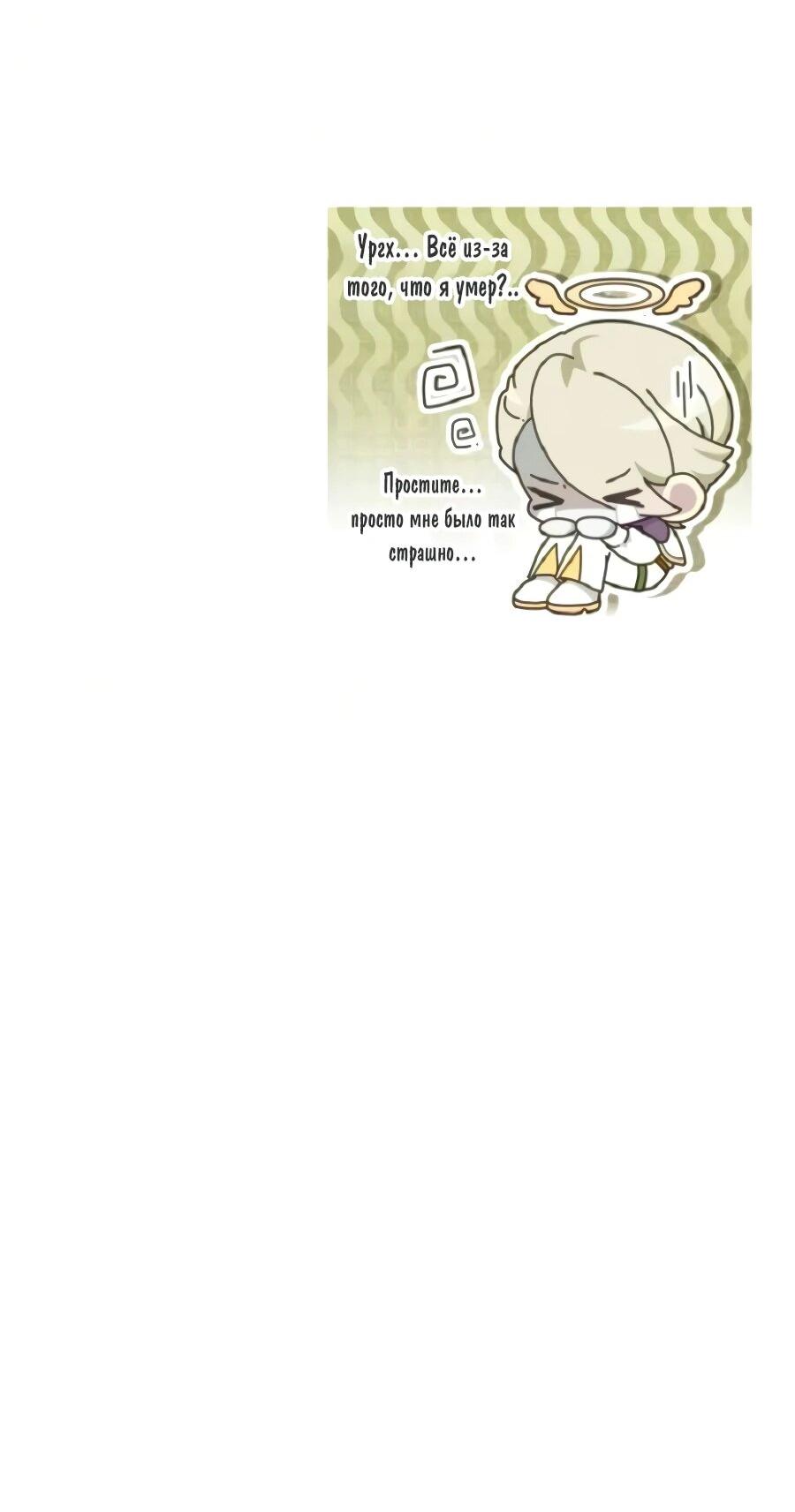 Read Стример с обратной планеты RU Manga Online