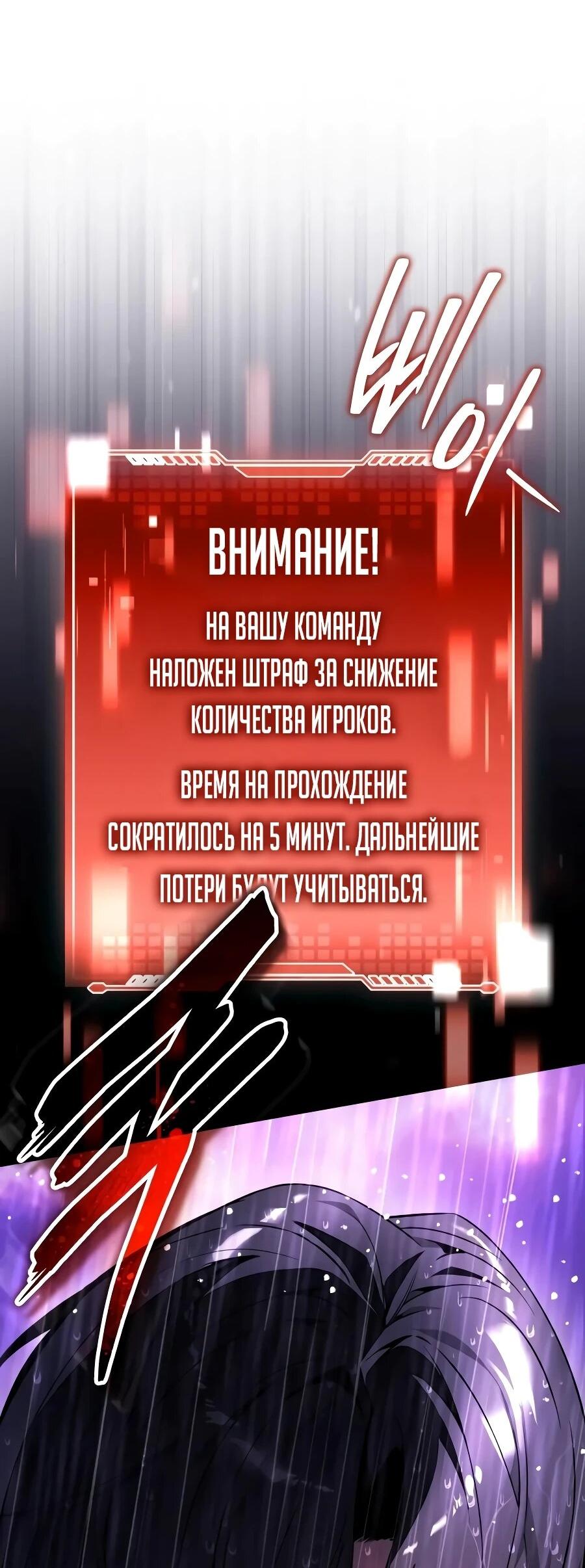 Read Стример с обратной планеты RU Manga Online