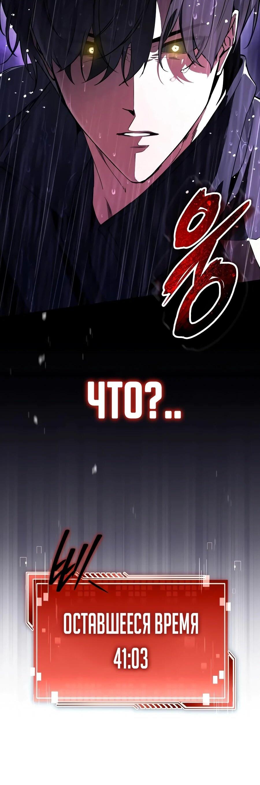 Read Стример с обратной планеты RU Manga Online