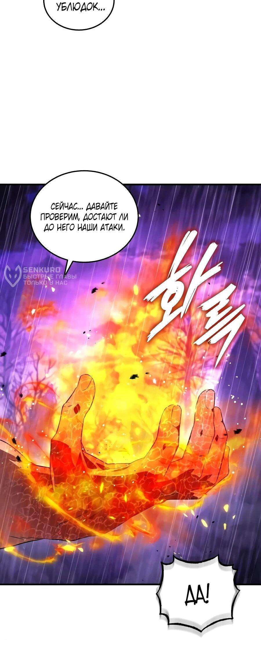 Read Стример с обратной планеты RU Manga Online