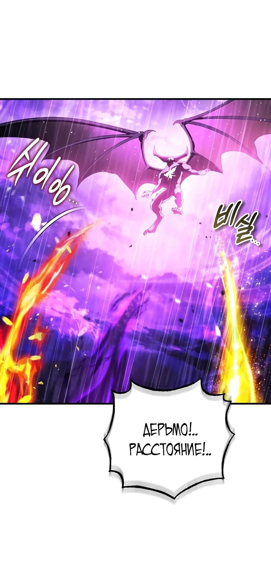 Read Стример с обратной планеты RU Manga Online