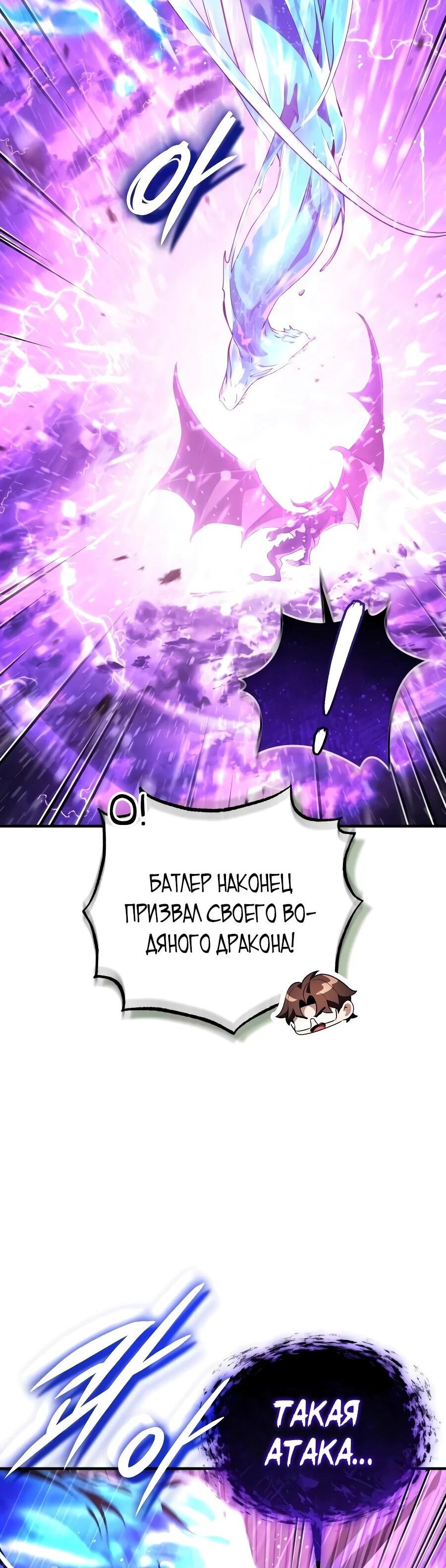 Read Стример с обратной планеты RU Manga Online