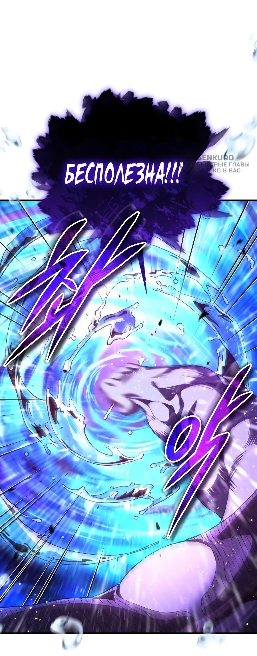 Read Стример с обратной планеты RU Manga Online