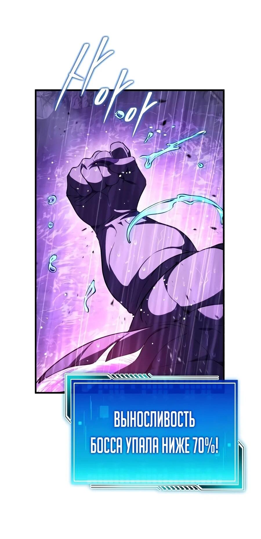 Read Стример с обратной планеты RU Manga Online