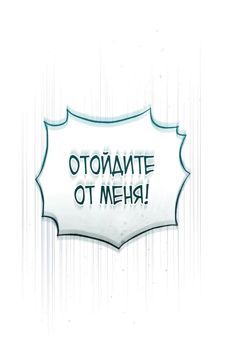 Read Стример с обратной планеты RU Manga Online