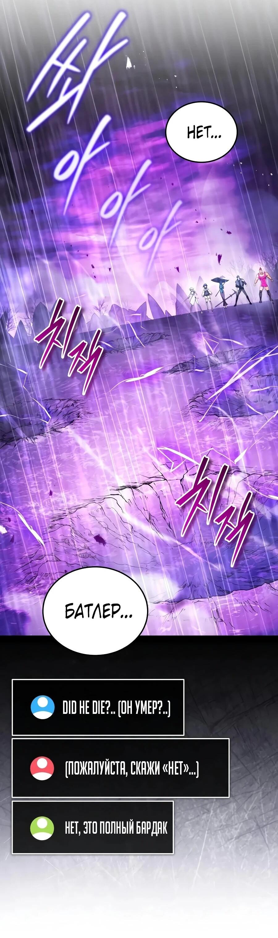 Read Стример с обратной планеты RU Manga Online