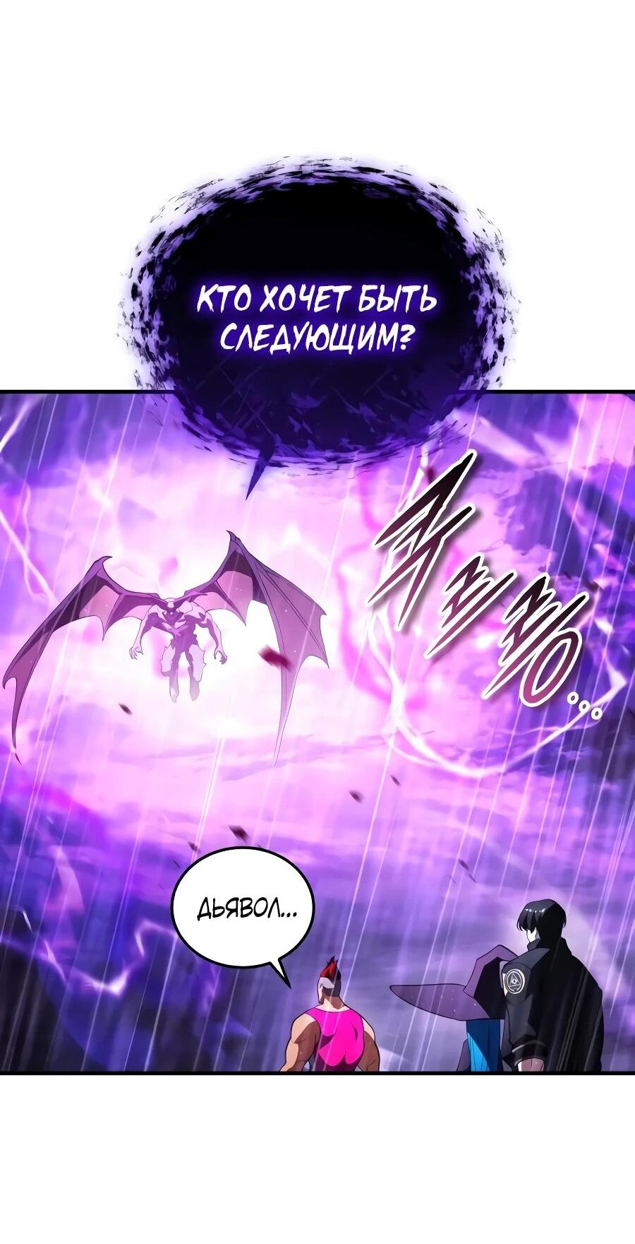Read Стример с обратной планеты RU Manga Online
