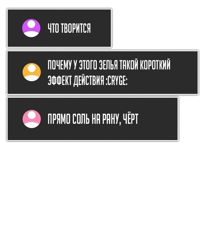 Read Стример с обратной планеты RU Manga Online