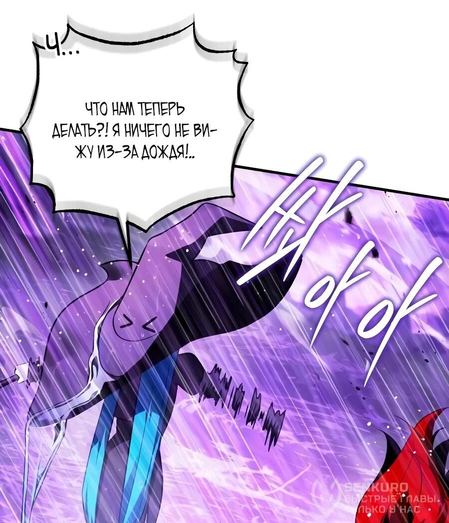Read Стример с обратной планеты RU Manga Online